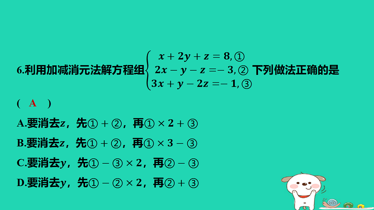 17566946第7页