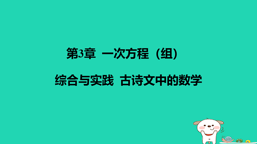 17566947第1页
