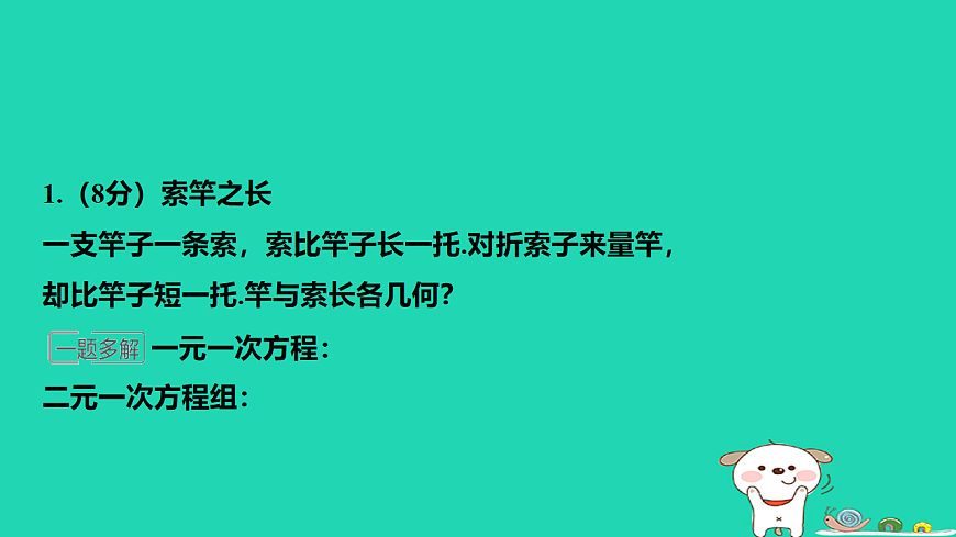 17566947第2页