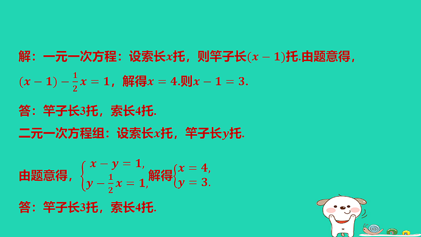 17566947第3页