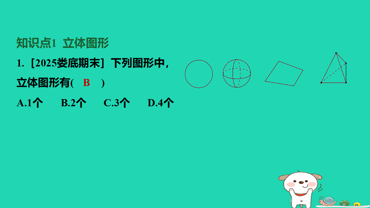 17566948第2页