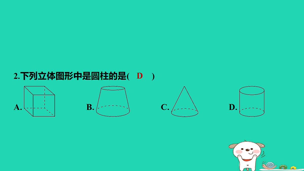 17566948第3页