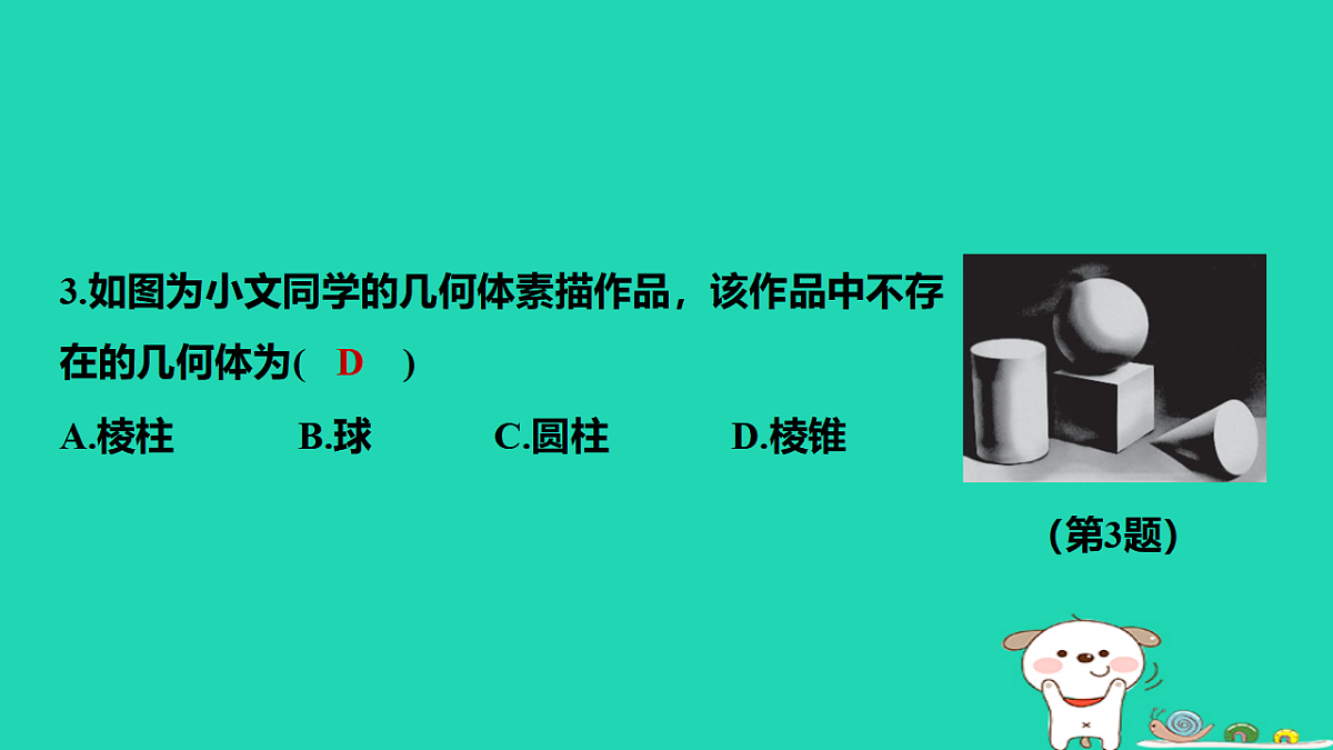 17566948第4页