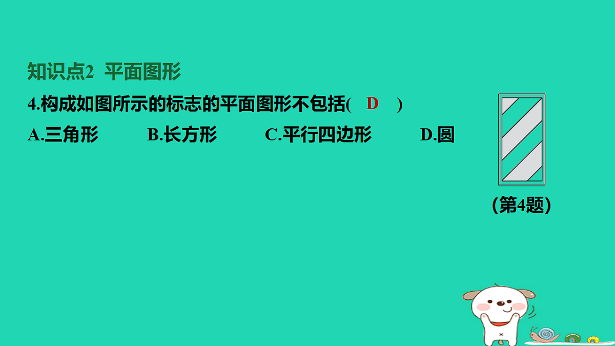 17566948第5页