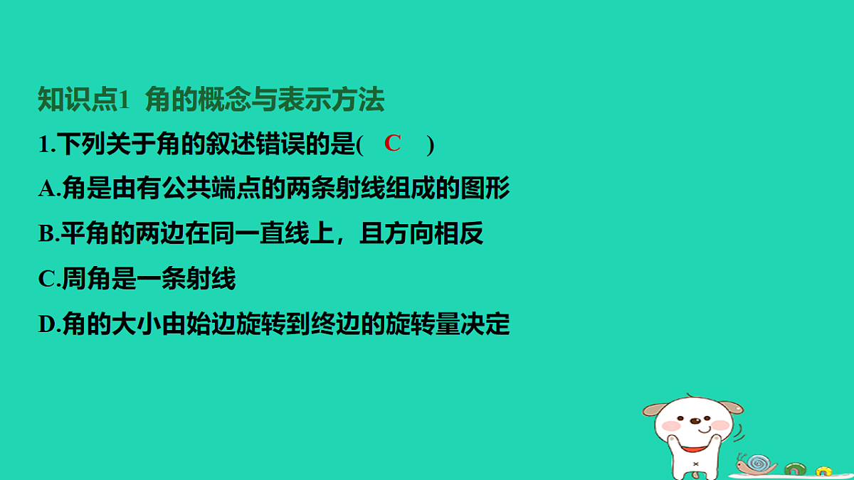 17566949第2页