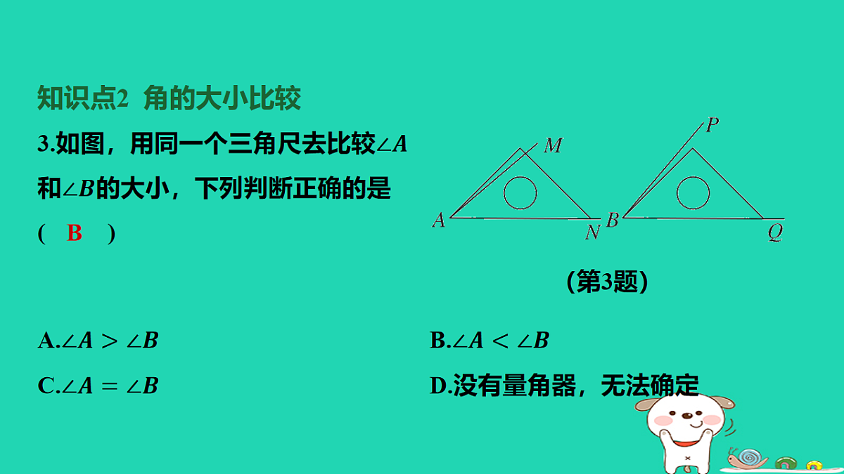 17566949第4页