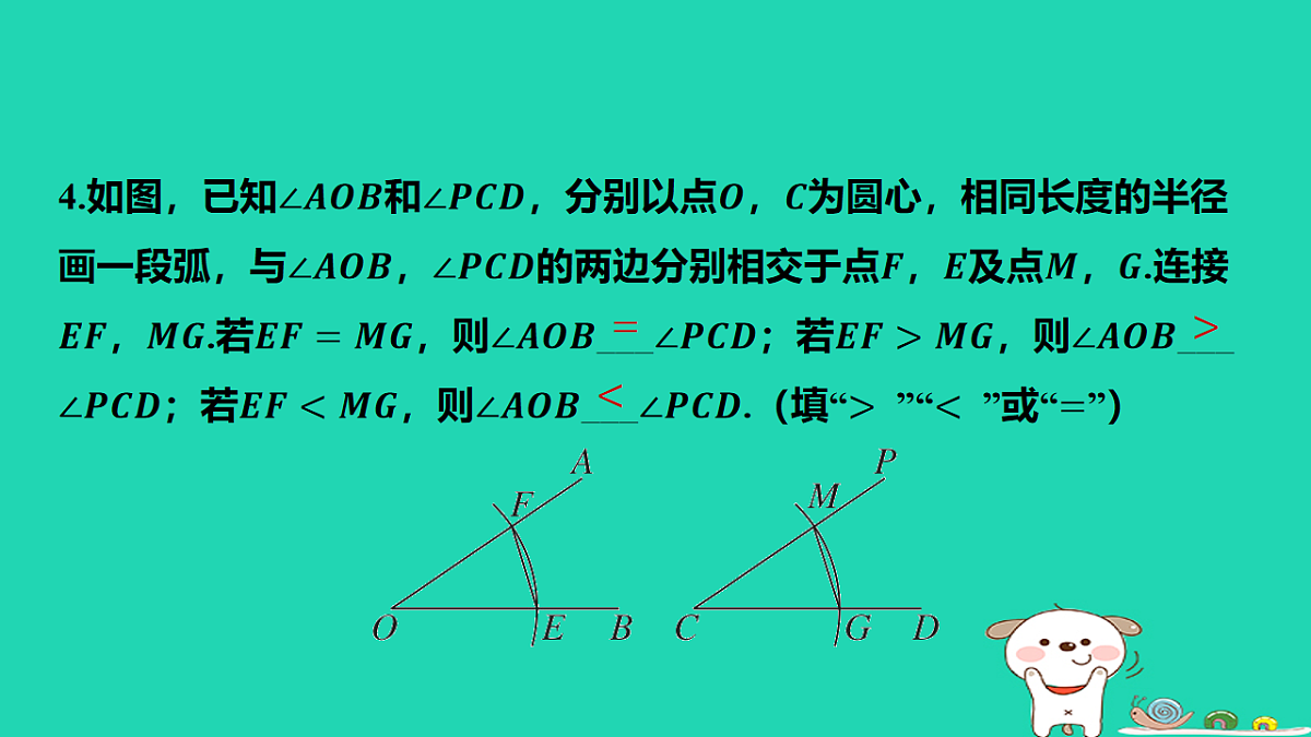 17566949第5页