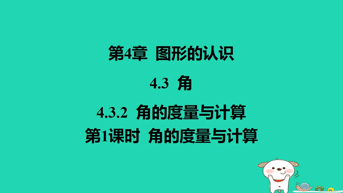 17566950第1页