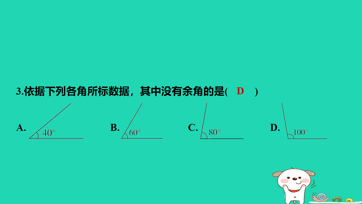 17566951第4页