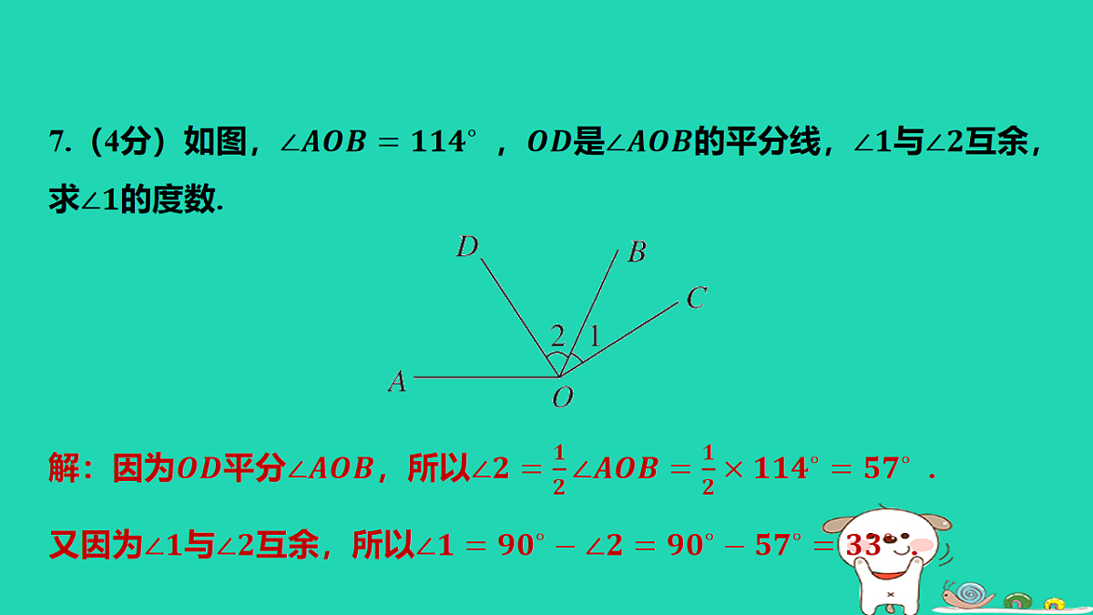 17566951第8页