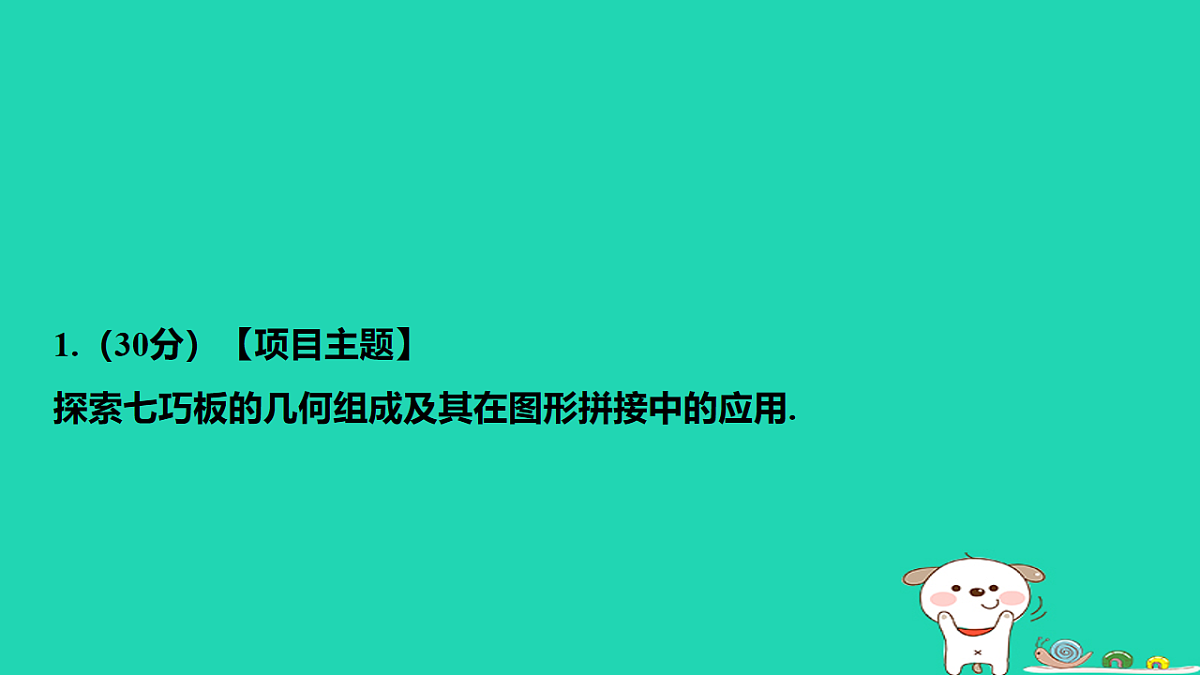 17566953第2页