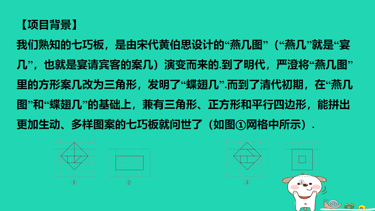 17566953第3页