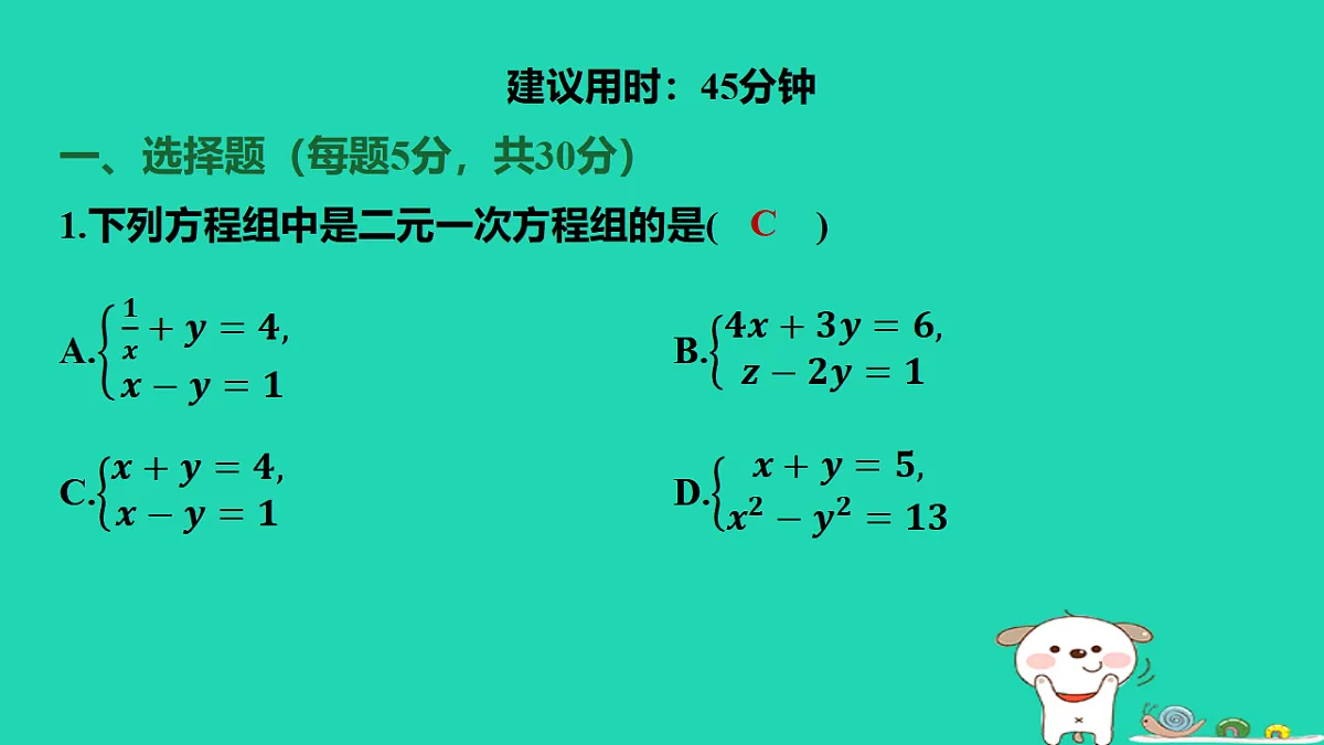17567161第2页