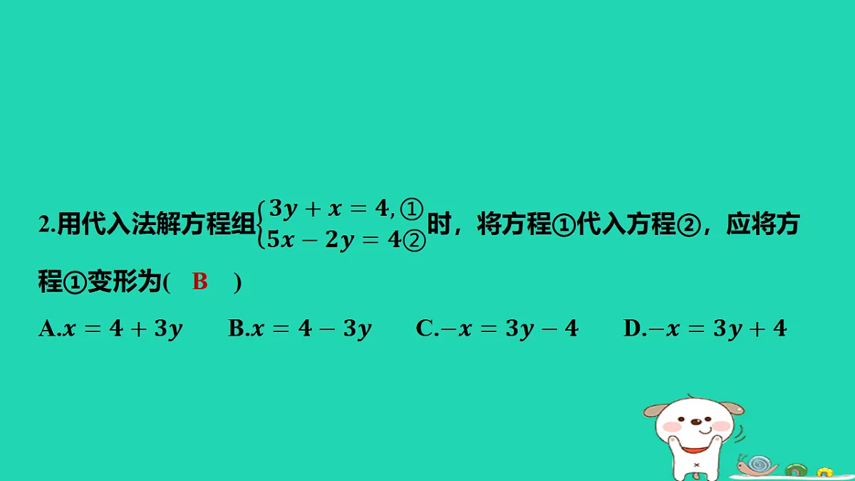 17567161第3页
