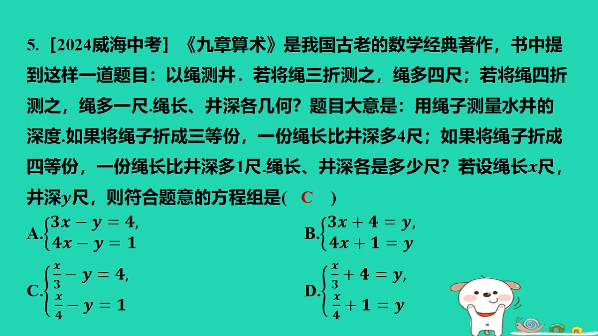 17567161第6页