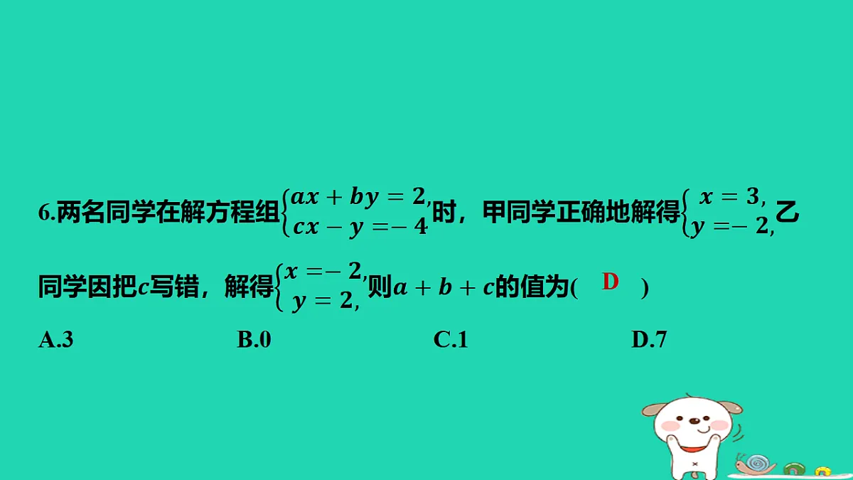 17567161第7页