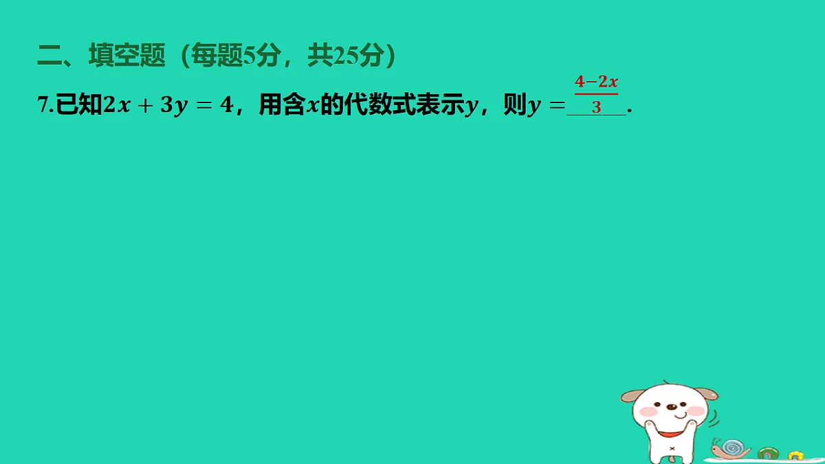 17567161第8页