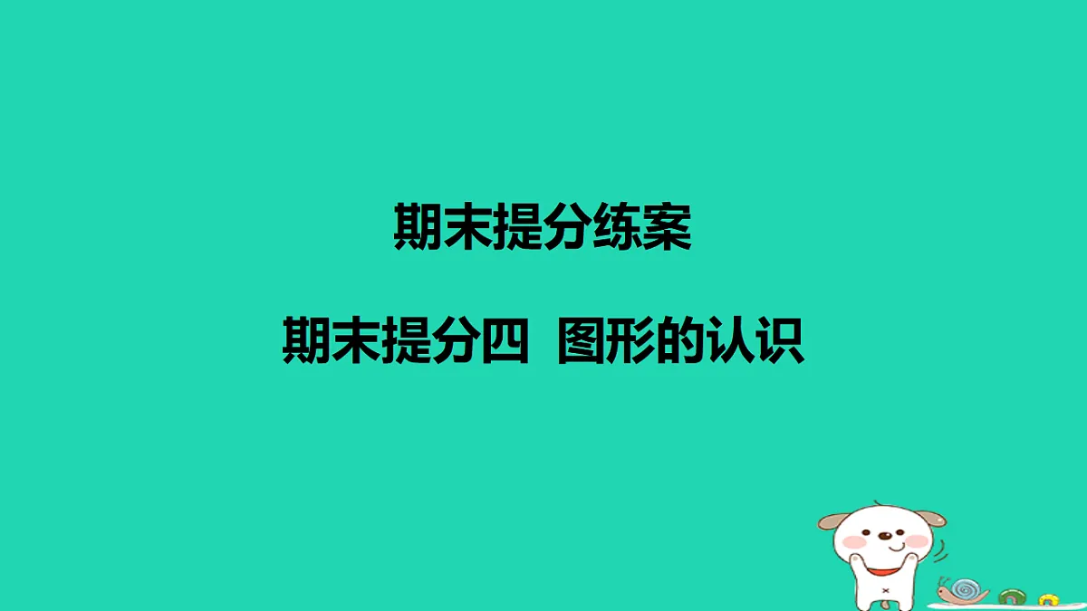 17567163第1页