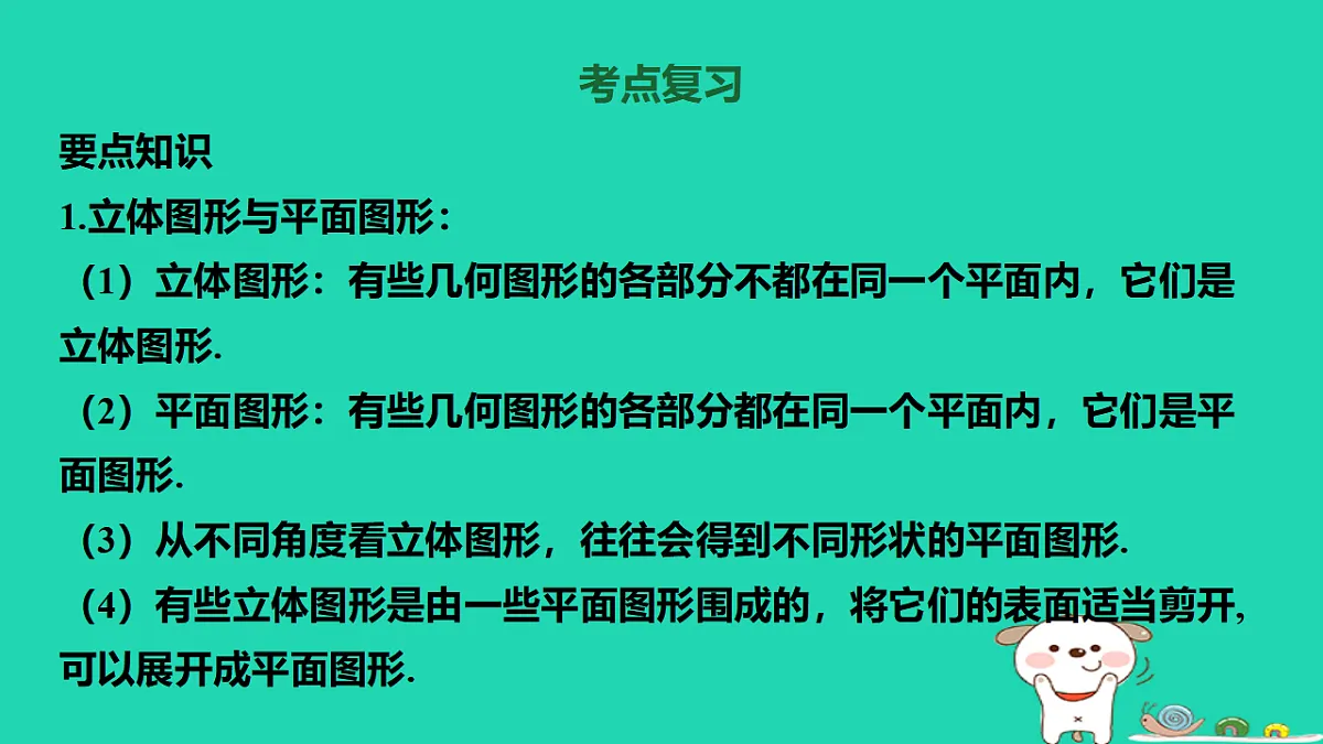 17567163第2页