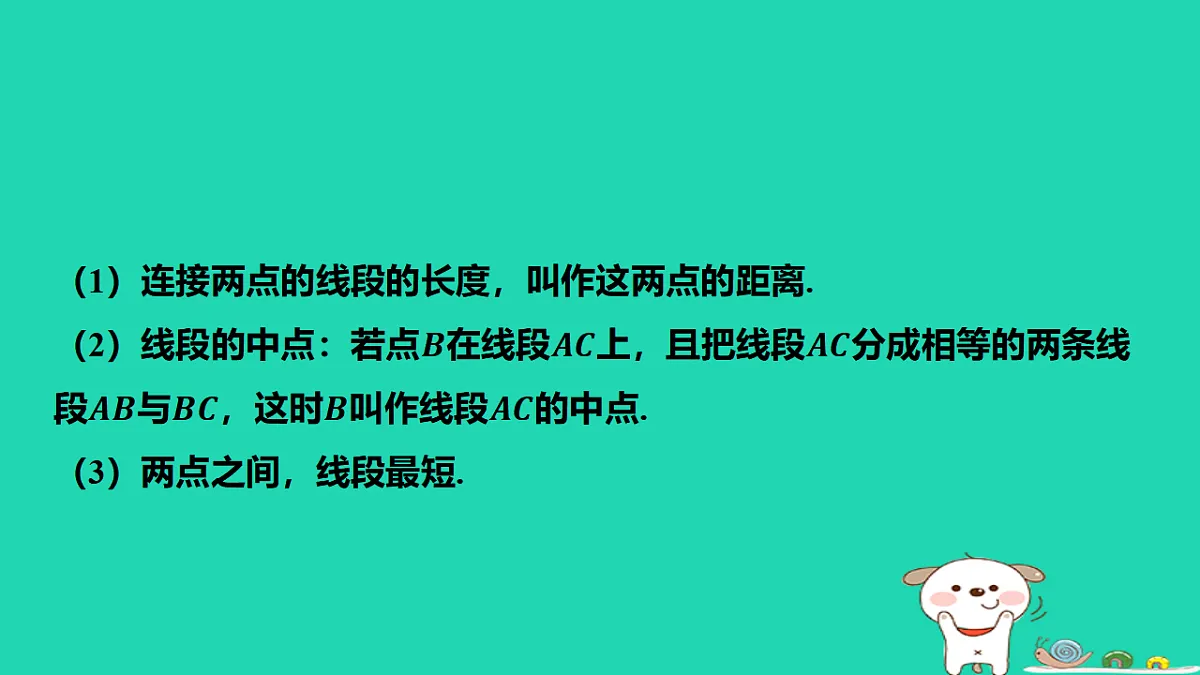 17567163第4页