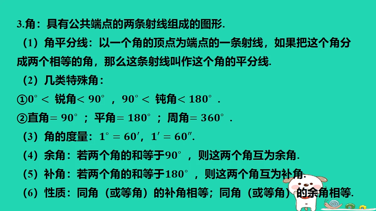17567163第5页