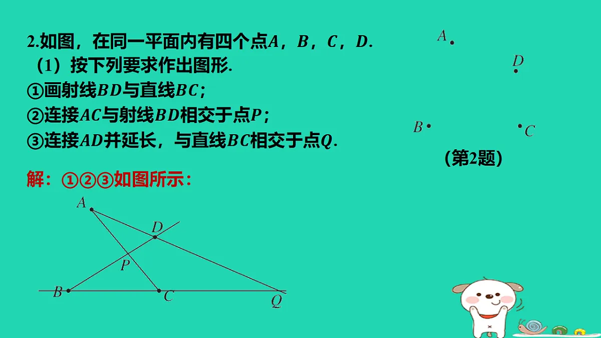 17567163第7页