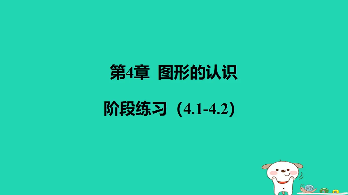 17567164第1页