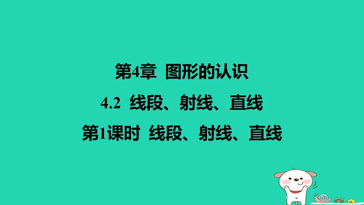 17567166第1页