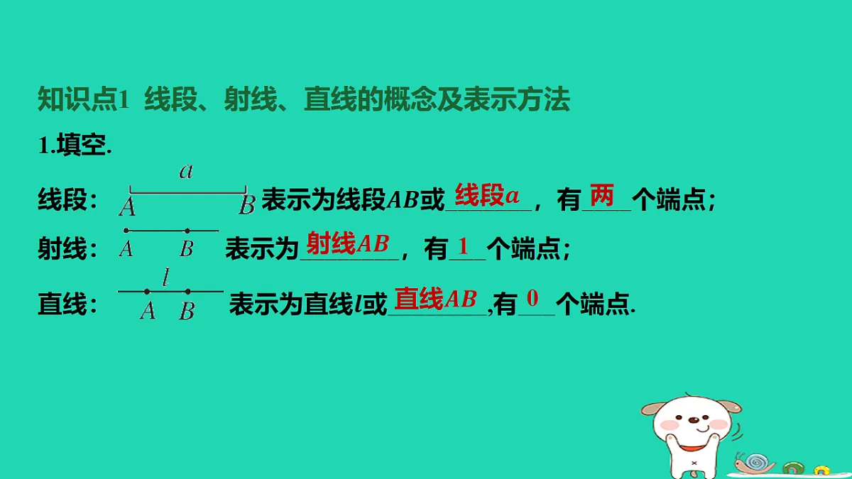 17567166第2页