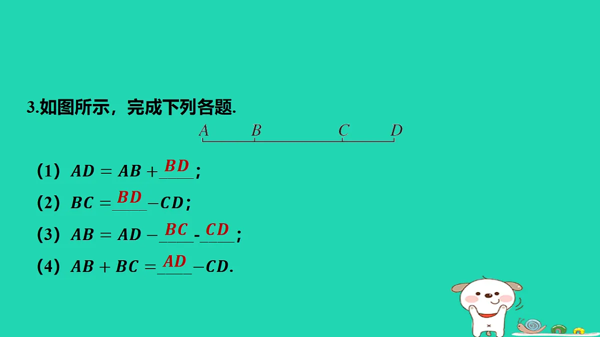 17567167第4页