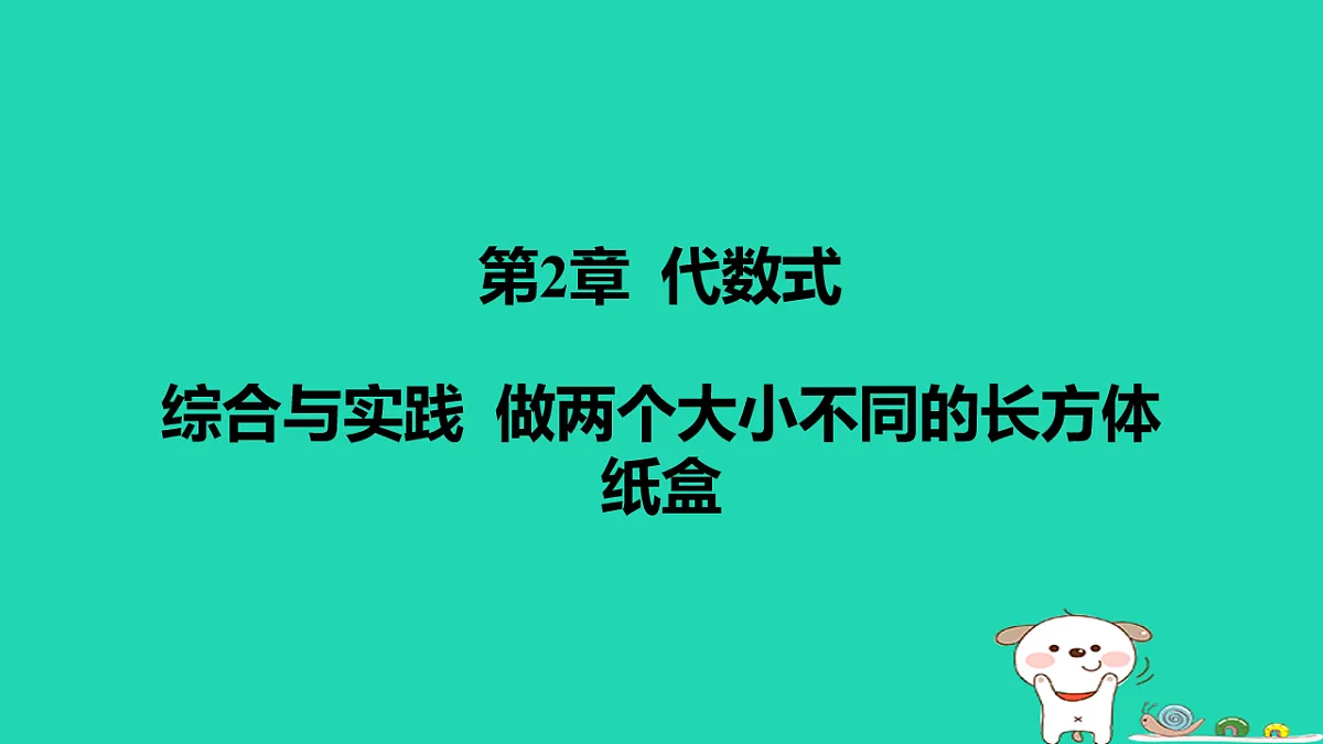 17567168第1页