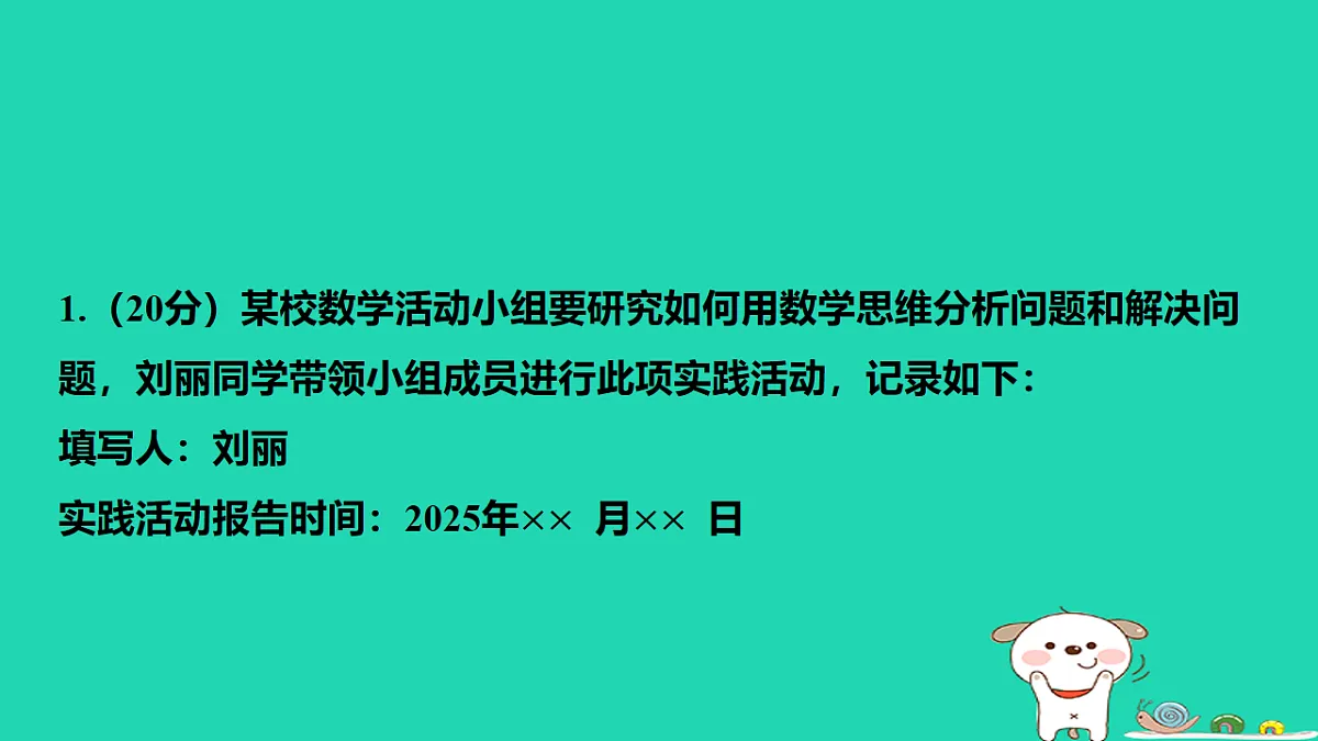 17567168第2页