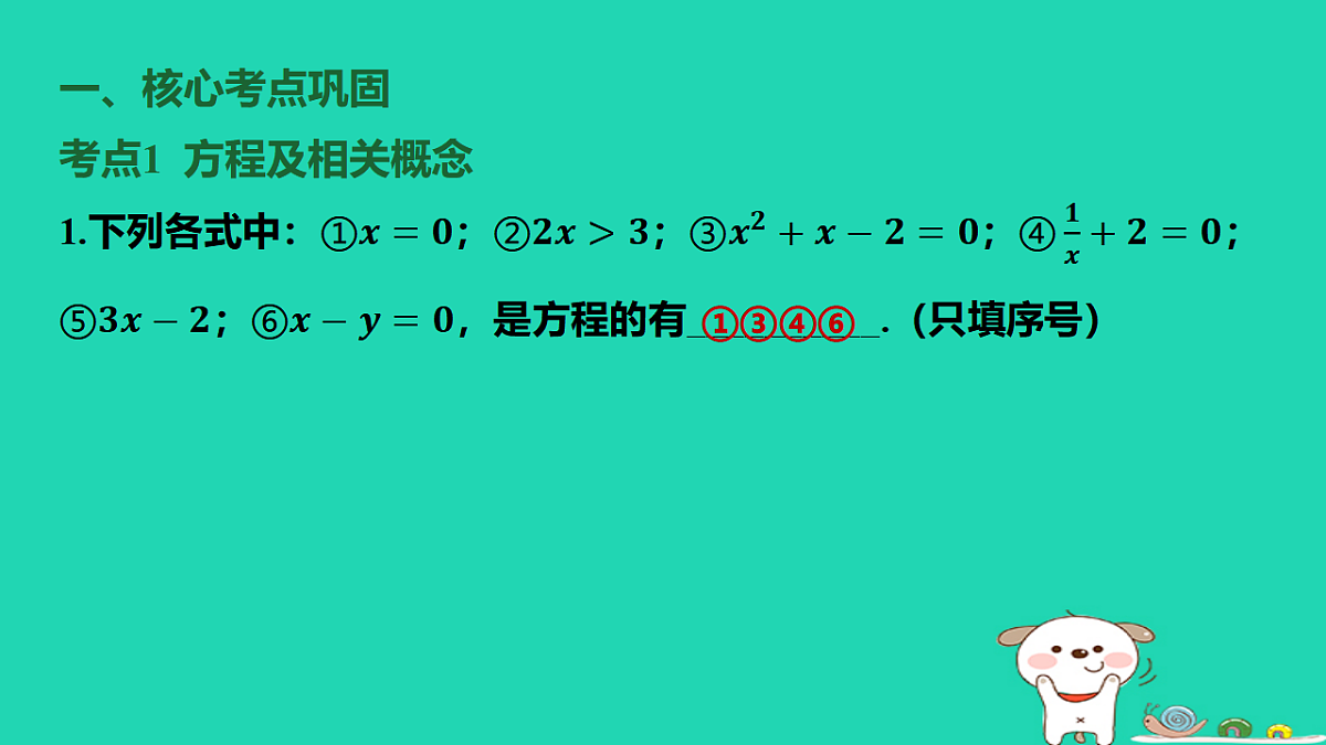 17567170第2页