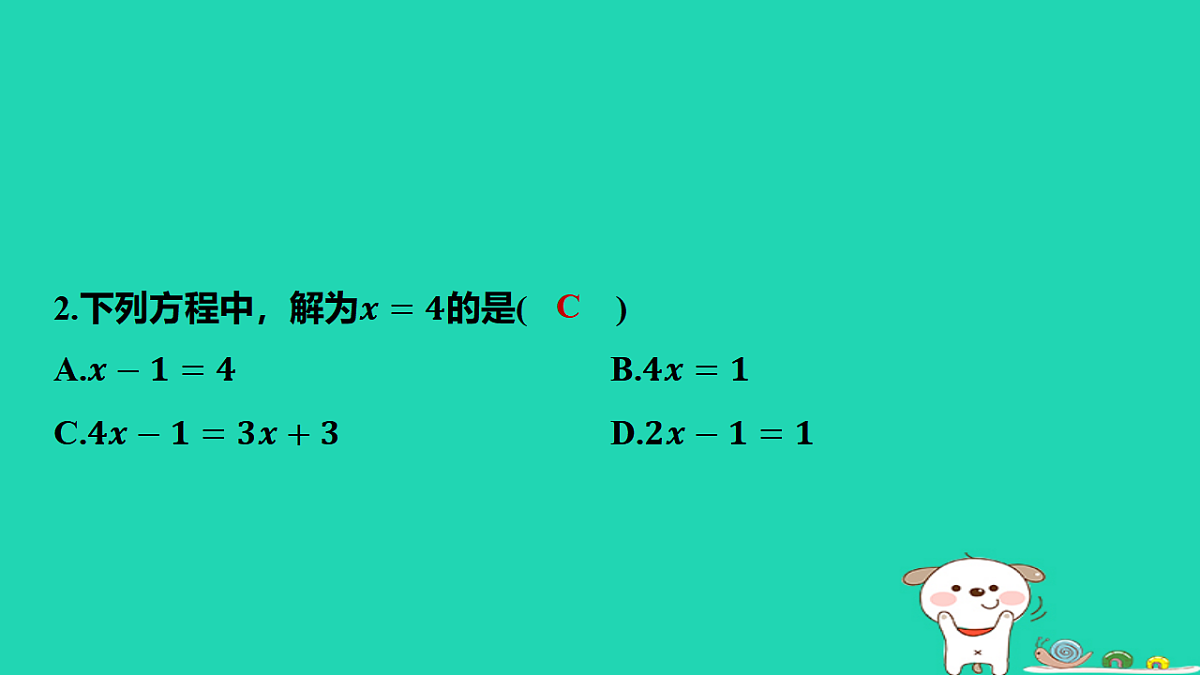 17567170第3页