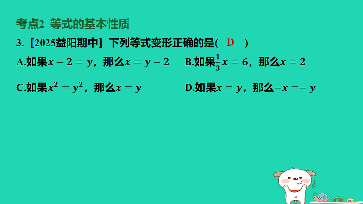 17567170第4页