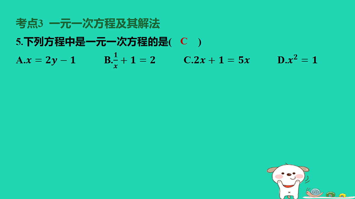 17567170第6页