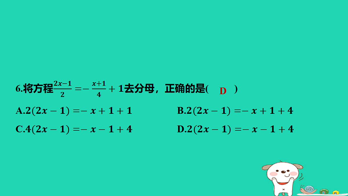 17567170第7页