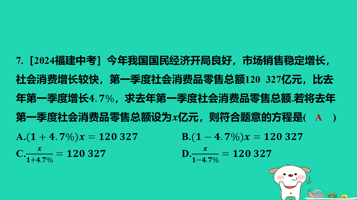 17567170第8页