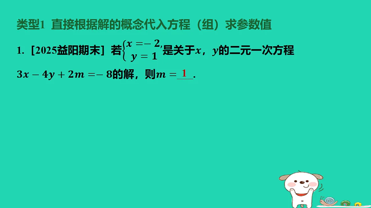 17567171第2页
