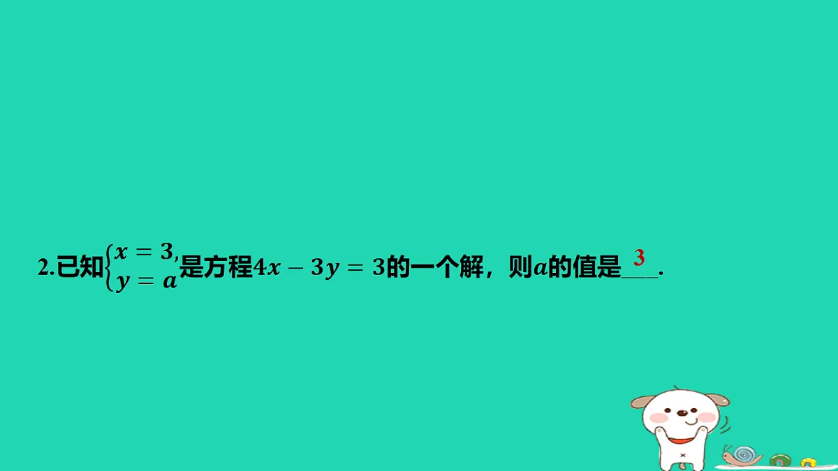 17567171第3页