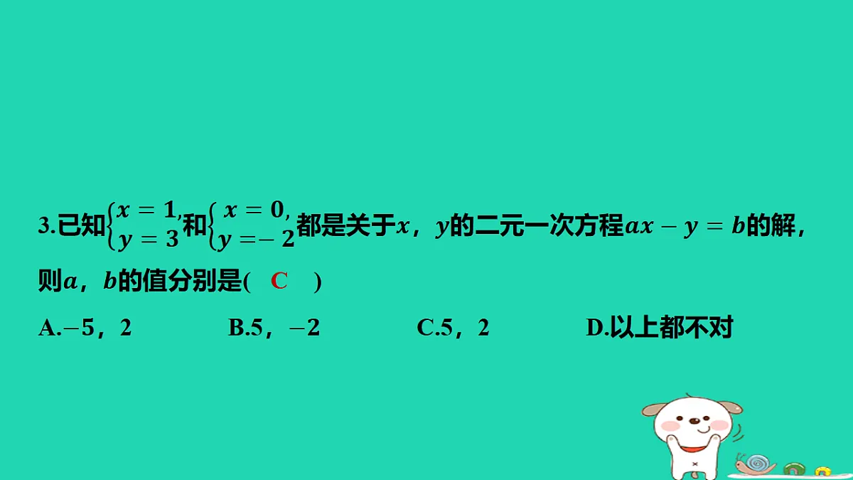 17567171第4页