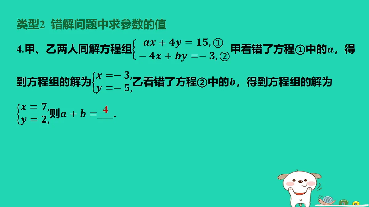 17567171第5页