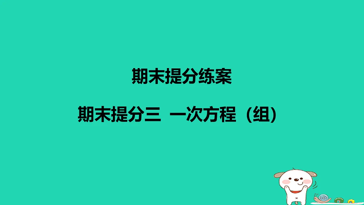 17567172第1页