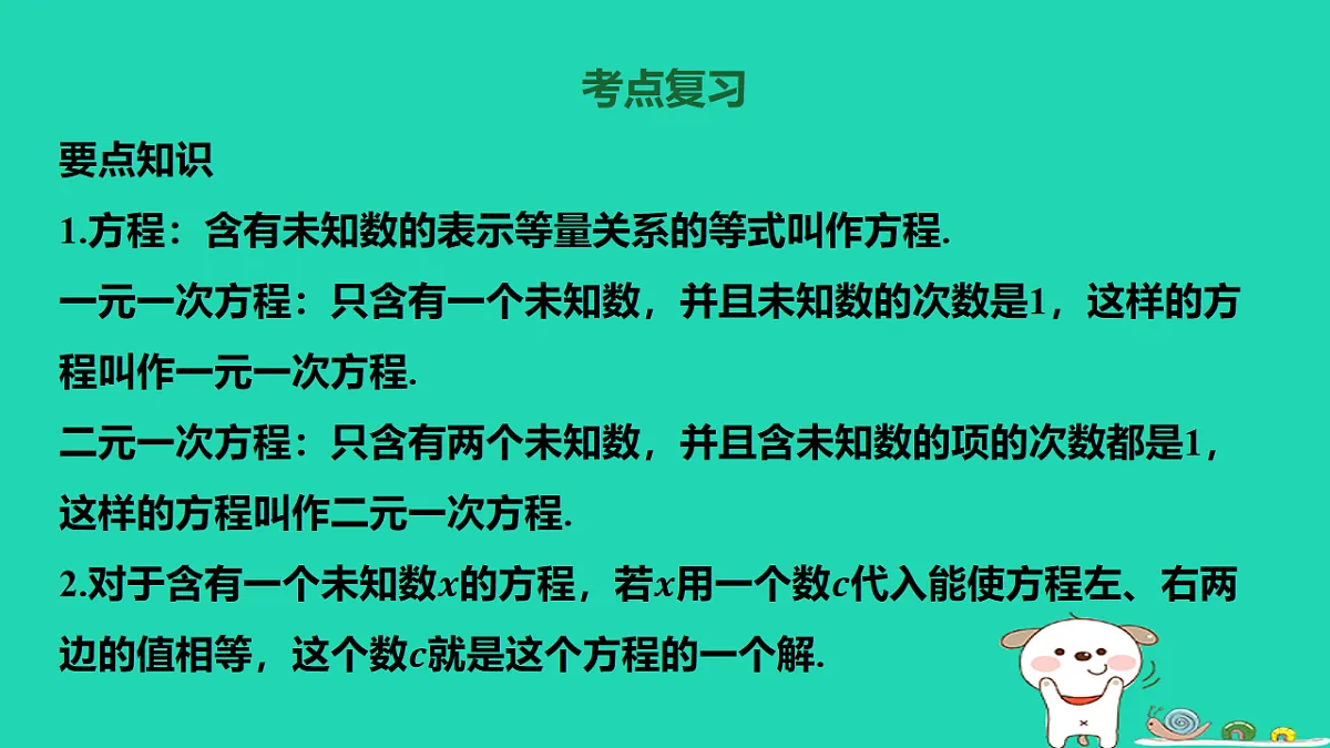 17567172第2页