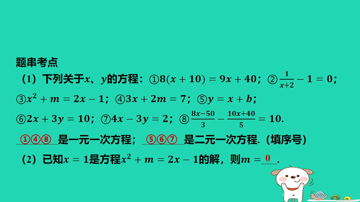 17567172第4页