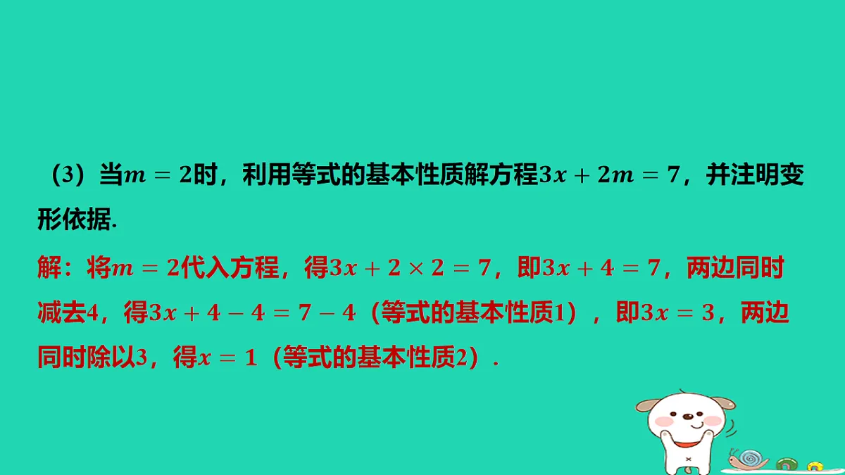 17567172第5页