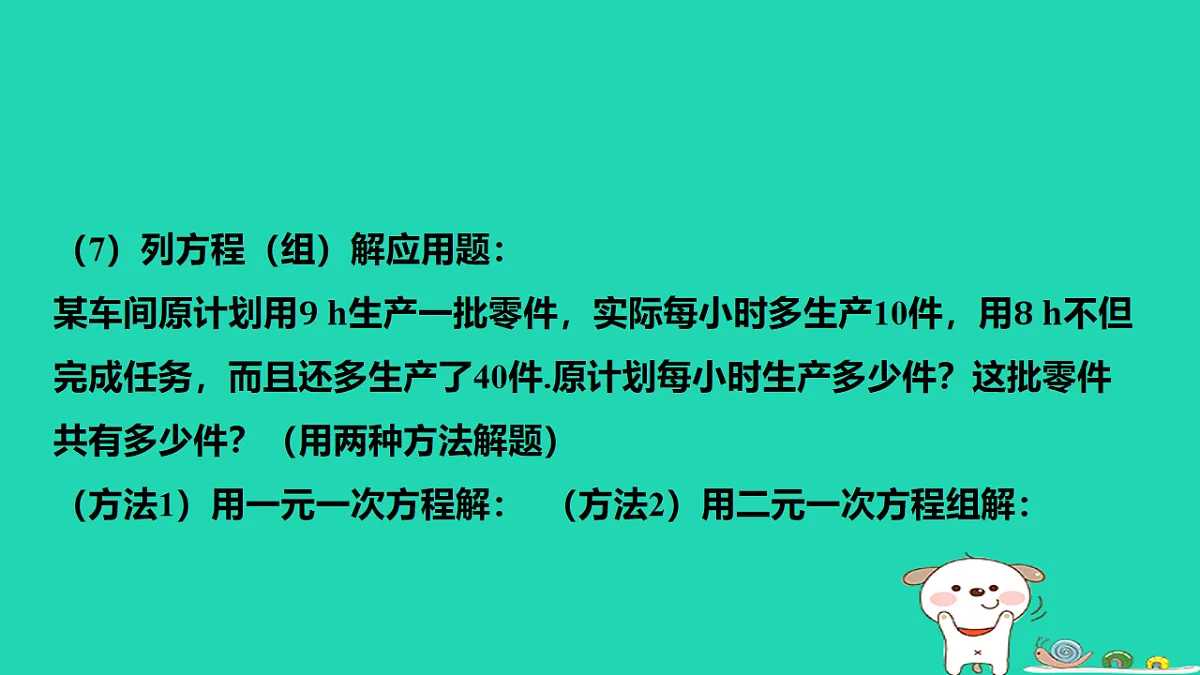17567172第7页