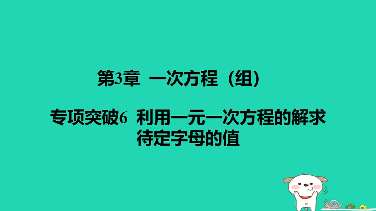 17567174第1页