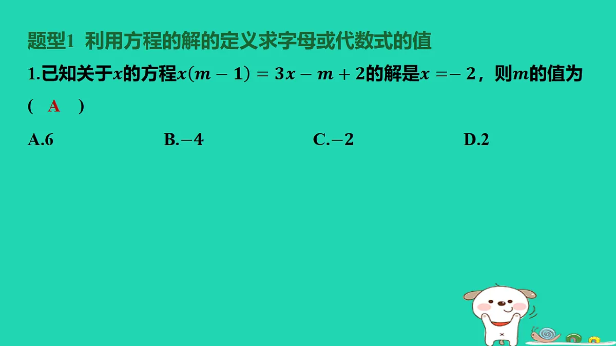 17567174第2页