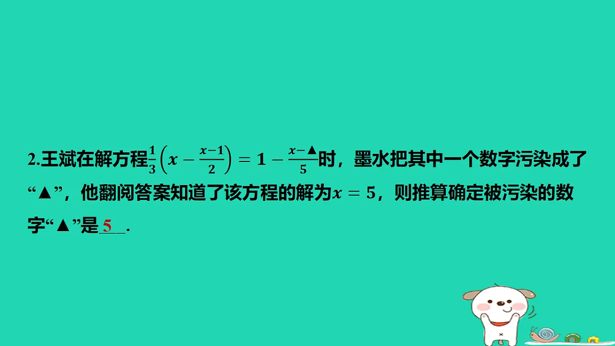 17567174第3页